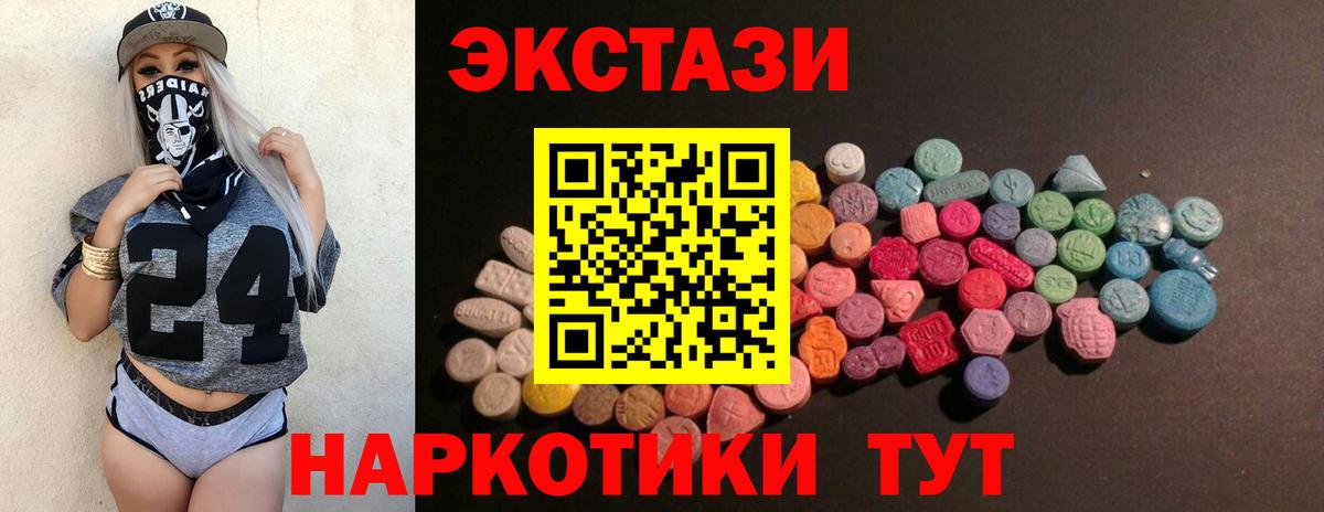 Ecstasy бентли Саянск
