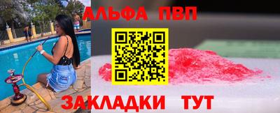 герыч Волгодонск