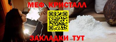 таблы Бугуруслан
