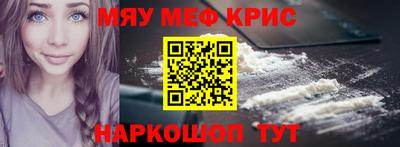 бутик Волжск