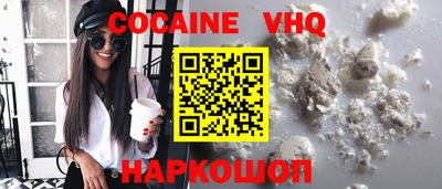 бутик Волжск