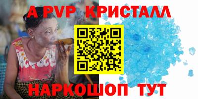 герыч Волгодонск