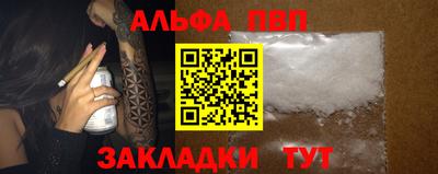бутик Волжск