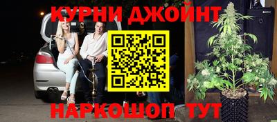 дурь Будённовск