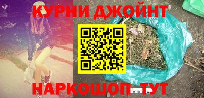 таблы Бугуруслан