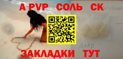 бутик Волжск