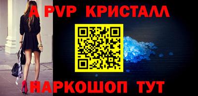 бутик Волжск