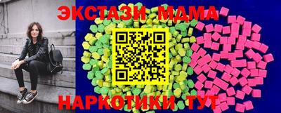 соль ск Ставрополь