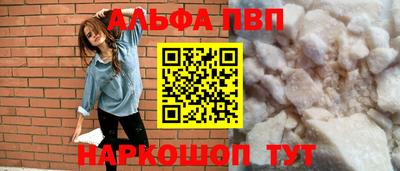 сатива Волжский