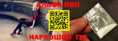 таблы Бугуруслан