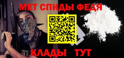 сатива Волжский