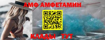 бутик Волжск