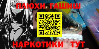 герыч Волгодонск
