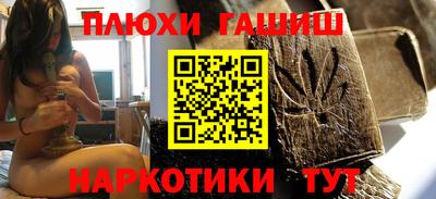 дурь Будённовск