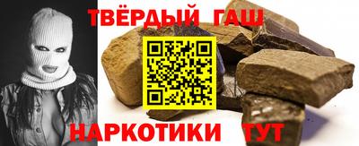 твердый Бузулук