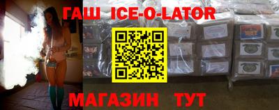 герыч Волгодонск