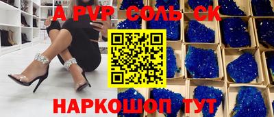 герыч Волгодонск