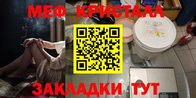 сатива Волжский