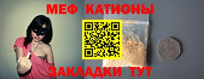 таблы Бугуруслан