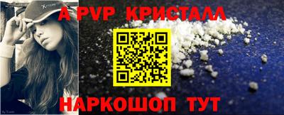 дурь Будённовск