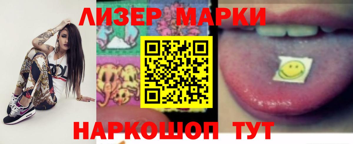 LSD-25 экстази кислота  Вход с VPN  LSD-25 экстази кислота  LSD-25 экстази  Саянск 