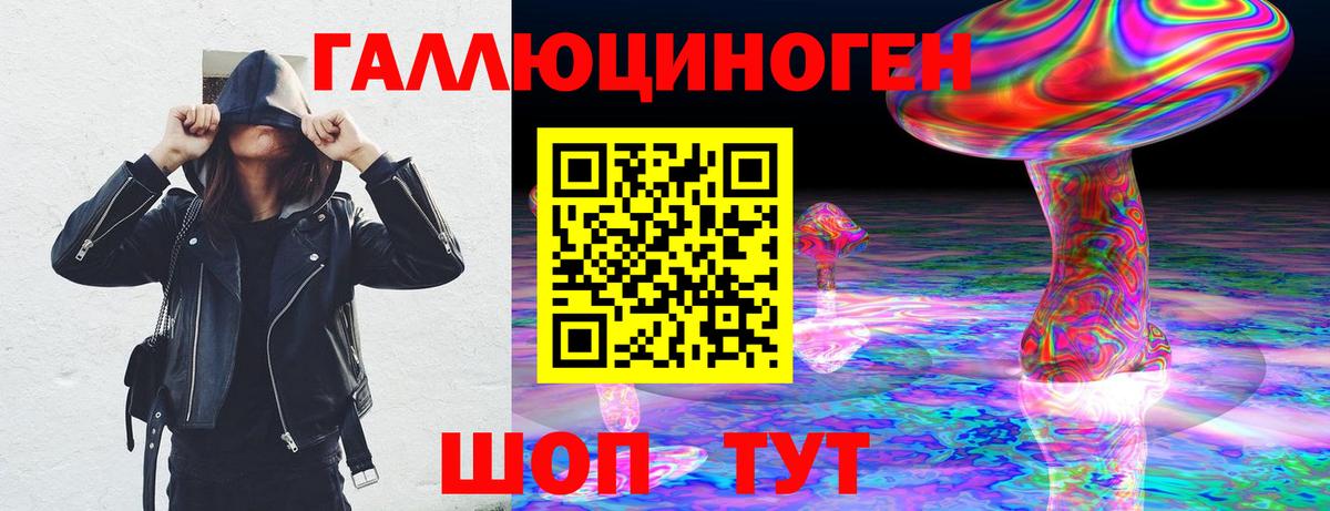 Галлюциногенные грибы Cubensis  Вход с VPN  даркнет сайт  Саянск 