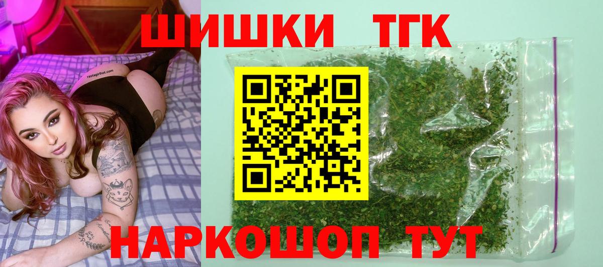 Шишки марихуана Amnesia Саянск